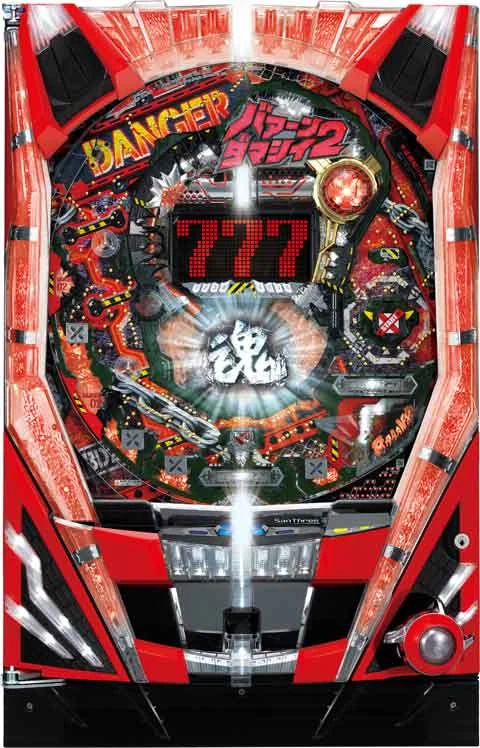 ＣＲバァーンダマシイ２ ＸＬＡの実機画像