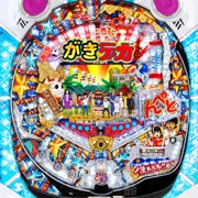 ＣＲがきデカＺＺの実機画像