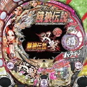 ＣＲ餓狼伝説☆双撃 １／９９ｖｅｒ．の実機画像