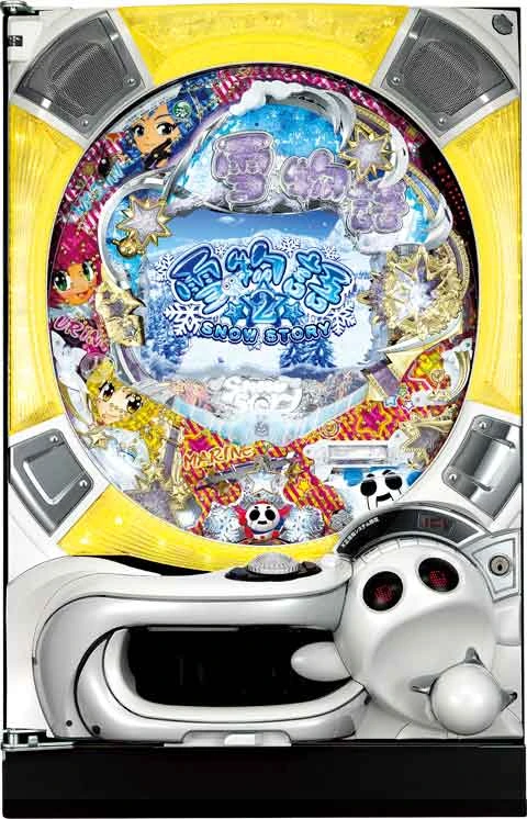 ＣＲ雪物語２ ＹＳＡの実機画像
