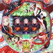 ＣＲ交響詩篇エウレカセブンｓｐｅｃ２ ＭＡの実機画像