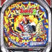 ＣＲぱちんこ 超電磁ロボ コン・バトラーＶ ＮＥＷＳＰＥＣ ２の実機画像