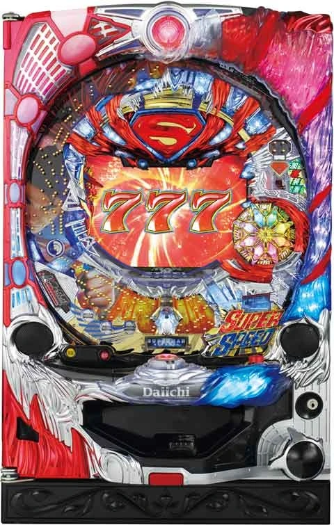 ＣＲスーパーマン・リターンズ～正義のヒーロー～の実機画像