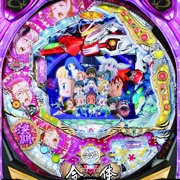 ＣＲＦ創聖のアクエリオン３ 甘デジタイプの実機画像