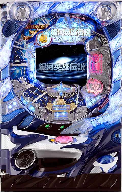 ＣＲ銀河英雄伝説 ＴＲＸの実機画像