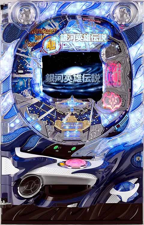 ＣＲ銀河英雄伝説 ＨＬＸの実機画像