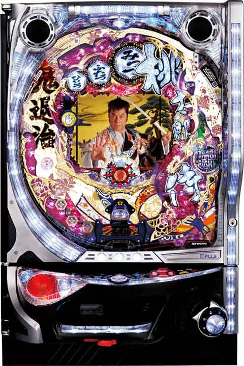 ＣＲ桃太郎侍～怒～ＦＰＷの実機画像