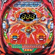 ＣＲＪ‐ＲＵＳＨ２ ＨＳＪの実機画像