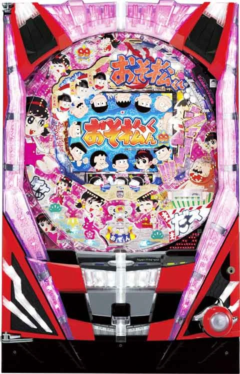 ＣＲおそ松くん ＡＭＡの実機画像