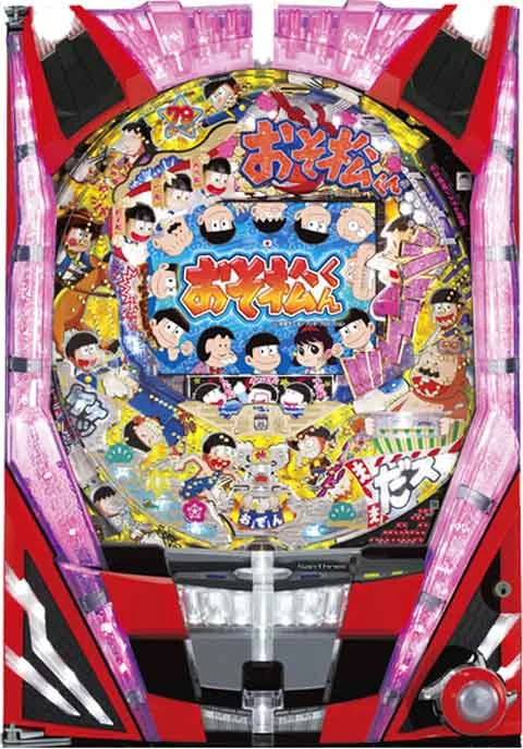 ＣＲおそ松くん ＡＳＡの実機画像