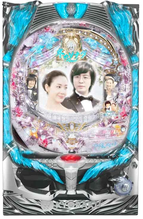 ＣＲぱちんこ冬のソナタ Ｆｉｎａｌの実機画像