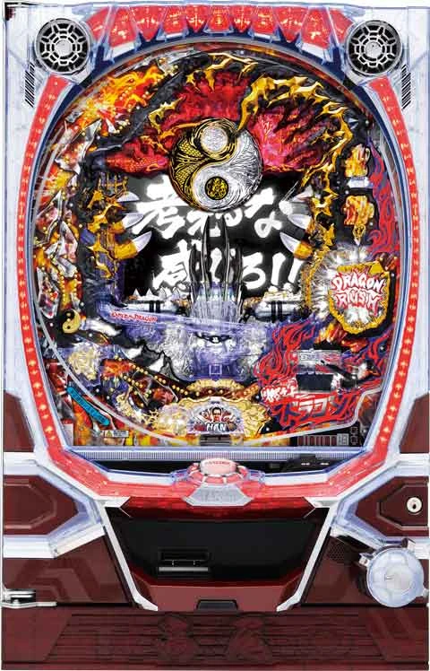 ＣＲ燃えよドラゴン 激闘の実機画像