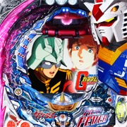 ＣＲＦ機動戦士ガンダムの実機画像