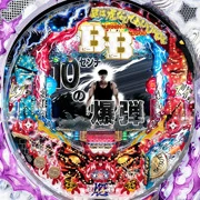 ＣＲ Ｂ・Ｂ １／３９７ＴＹＰＥの実機画像