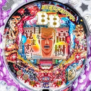 ＣＲ Ｂ・Ｂ １／２９９ＴＹＰＥの実機画像