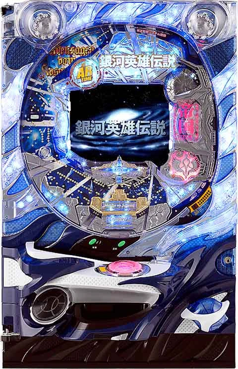 ＣＲＡ銀河英雄伝説ＳＤの実機画像