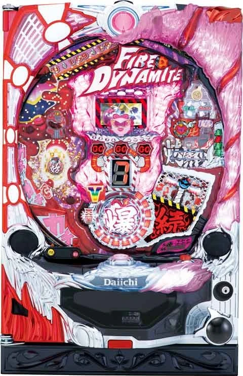 ＣＲファイヤーダイナマイトクイーンの実機画像