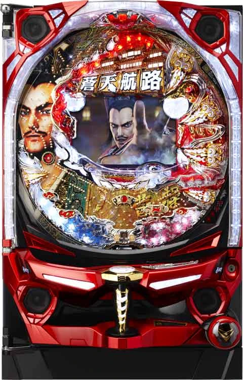 ＣＲ蒼天航路の実機画像
