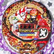 ぱちんこＣＲ戦国ＤＡＳＨ 斬撃の実機画像