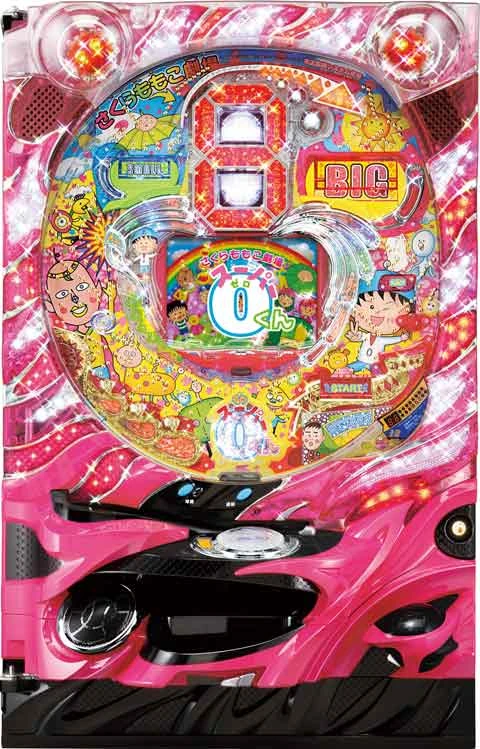 ＣＲさくらももこ劇場スーパー０くん ＳＴの実機画像