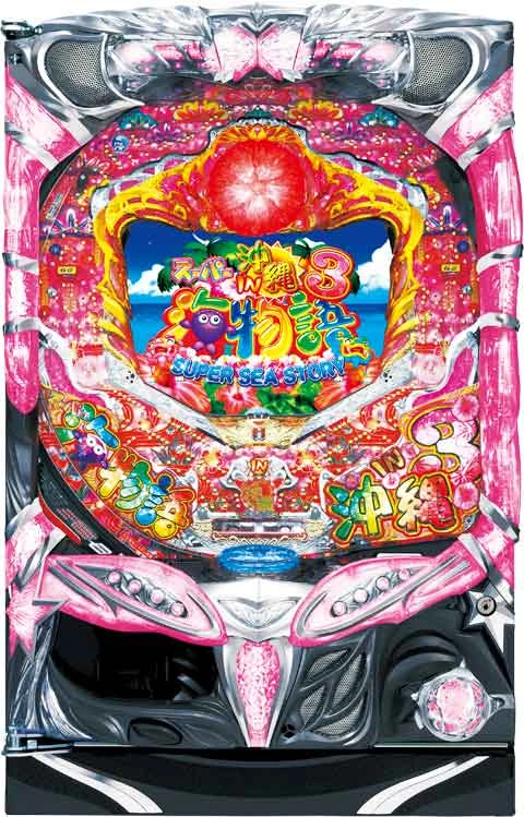 ＣＲスーパー海物語ＩＮ沖縄３ＨＭＥの実機画像