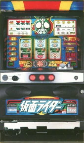 仮面ライダーの実機画像