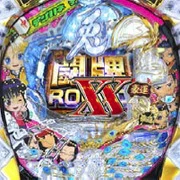 ＣＲＡ兎‐野性の闘牌‐ＫＳＸの実機画像
