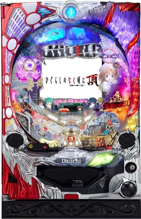 ＣＲひぐらしのなく頃に頂 ＭＡＸの実機画像