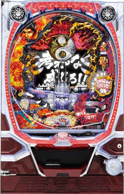 ＣＲ燃えよドラゴン 激舞の実機画像