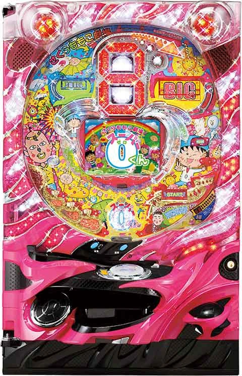ＣＲさくらももこ劇場 スーパー０くん ＳＤの実機画像