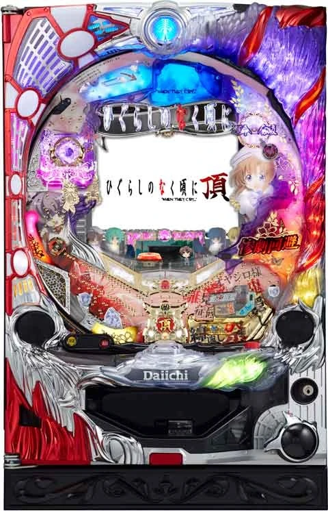 ＣＲひぐらしのなく頃に頂 ライトミドルの実機画像