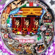 ぱちんこ ＣＲ天・天和通りの快男児ＩＩ ３９９ｔｙｐｅの実機画像