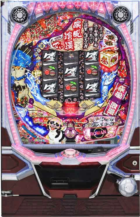 ＣＲ幕末義人伝浪漫ＳＡＡの実機画像