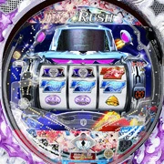 ぱちんこＣＲ遊砲ＲＵＳＨ １／４９ｔｙｐｅの実機画像