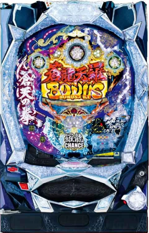 ぱちんこＣＲ蒼天の拳ＨＴＶＡの実機画像