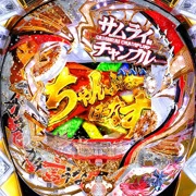 ＣＲサムライチャンプルー３ＬＳＸの実機画像