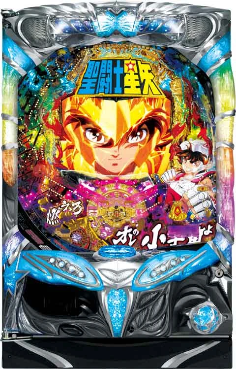 ＣＲ聖闘士星矢 星の運命の実機画像