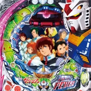 ＣＲＦ機動戦士ガンダムＹの実機画像
