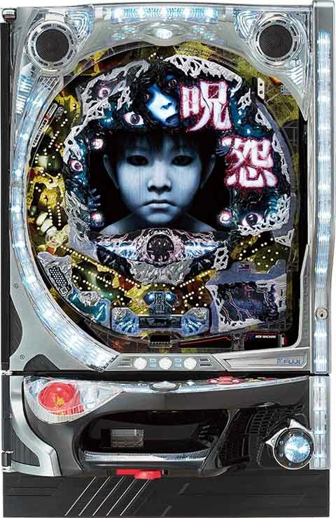 ＣＲ呪怨ＦＰＳの実機画像