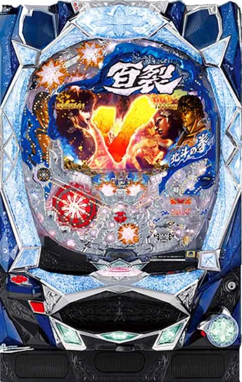 ぱちんこＣＲ北斗の拳５ 百裂の実機画像