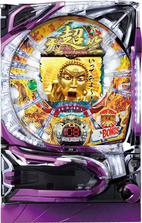 ＣＲ超天竺 ＪＰの実機画像