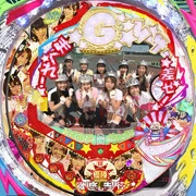 ＣＲ Ｇレーサー Ｎ‐ＫＸの実機画像