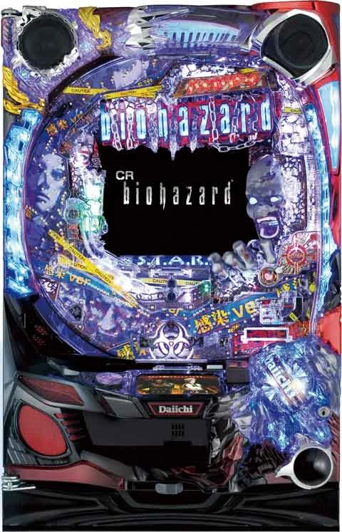 ＣＲバイオハザード 感染ｖｅｒ．の実機画像