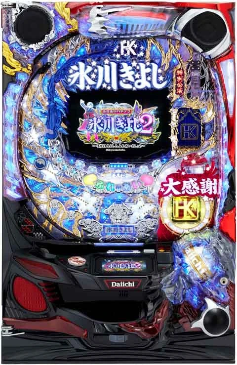 ＣＲ氷川きよし２～今度はきよしとふれあいましょう～の実機画像