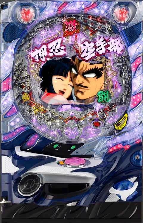 ＣＲ押忍！！空手部 激闘編 ＡＮＡの実機画像