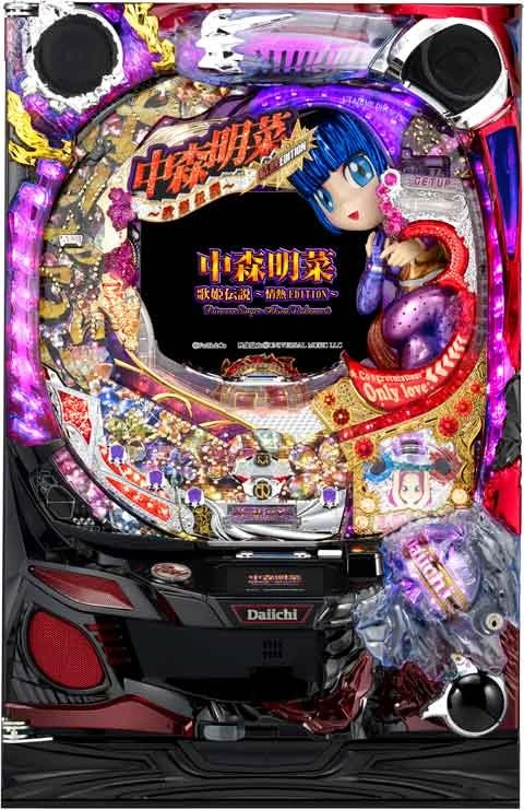 ＣＲ中森明菜 歌姫伝説～情熱ＥＤＩＴＩＯＮ～ ＭＡＸの実機画像