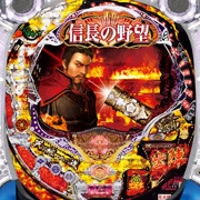 ＣＲ信長の野望 天下創世～弐ノ陣～Ｌ４‐ＫＥの実機画像