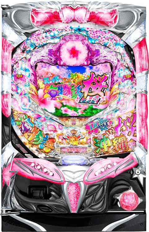 ＣＲスーパー海物語ＩＮ沖縄３ 桜ライトの実機画像