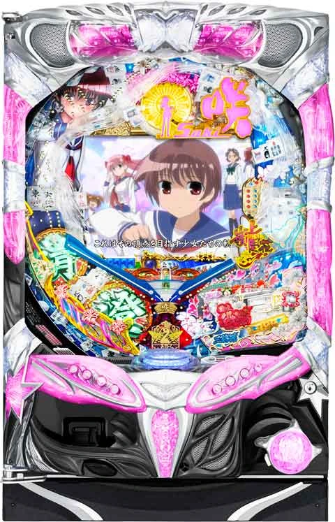 ＣＲ 咲‐Ｓａｋｉ- ライトミドルタイプの実機画像