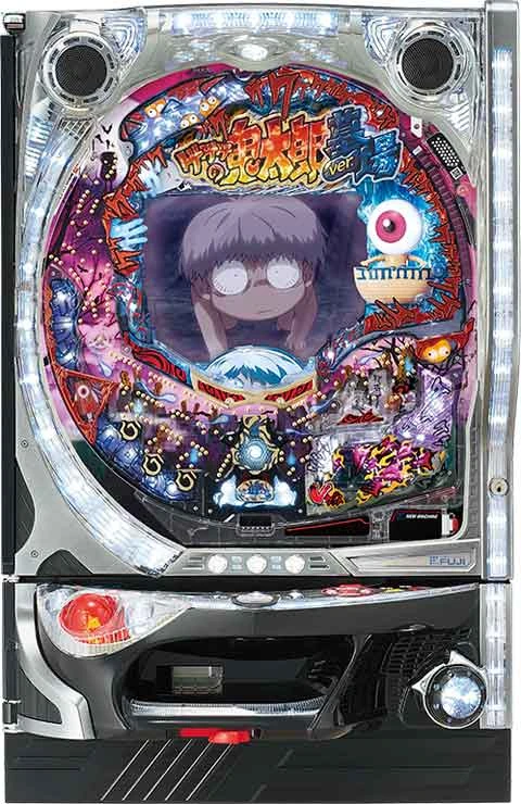 ＣＲゲゲゲの鬼太郎 墓場からの招待状 ＦＰＡの実機画像